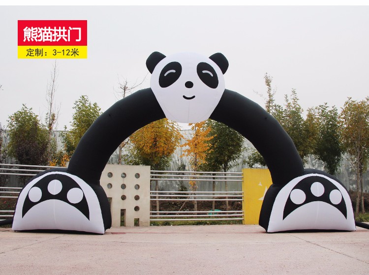 富文镇大熊猫拱门